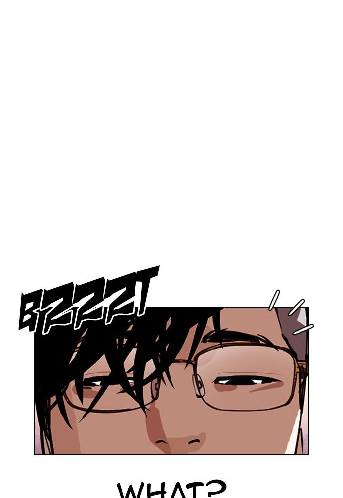 Lookism Chapter 390