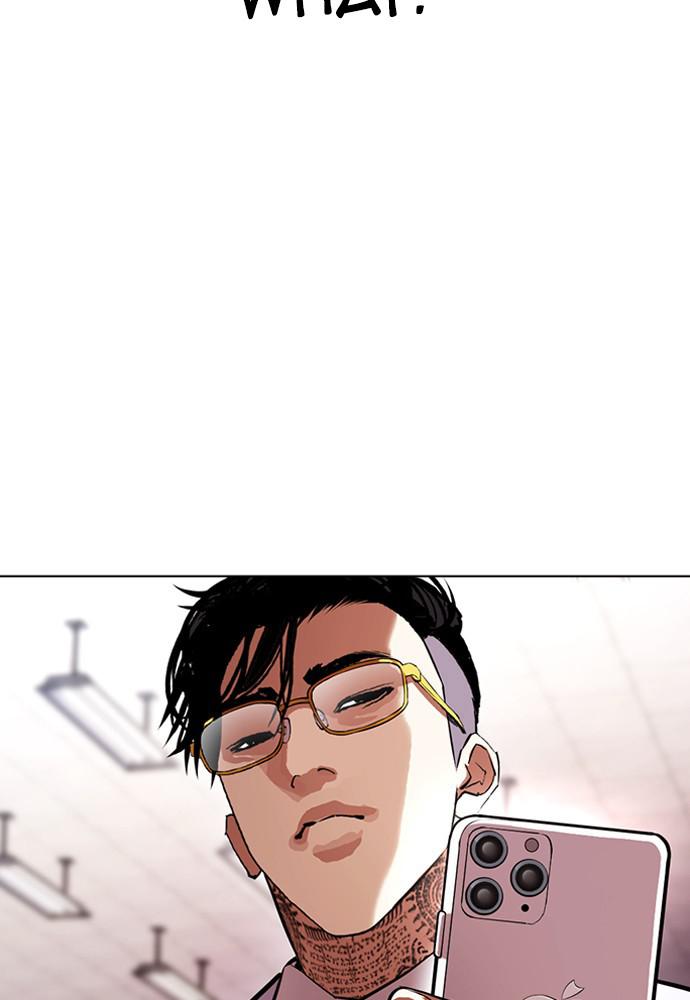 Lookism Chapter 390