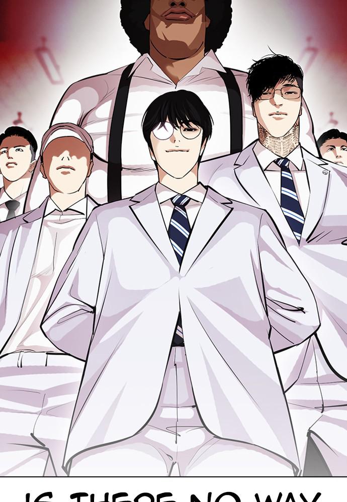 Lookism Chapter 390