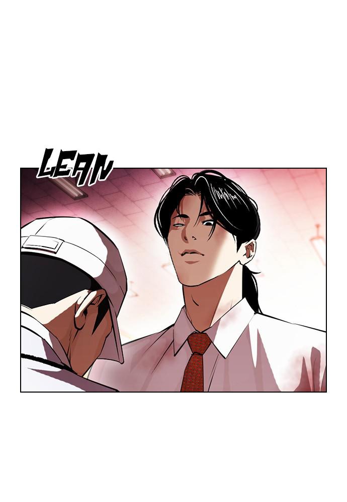 Lookism Chapter 390