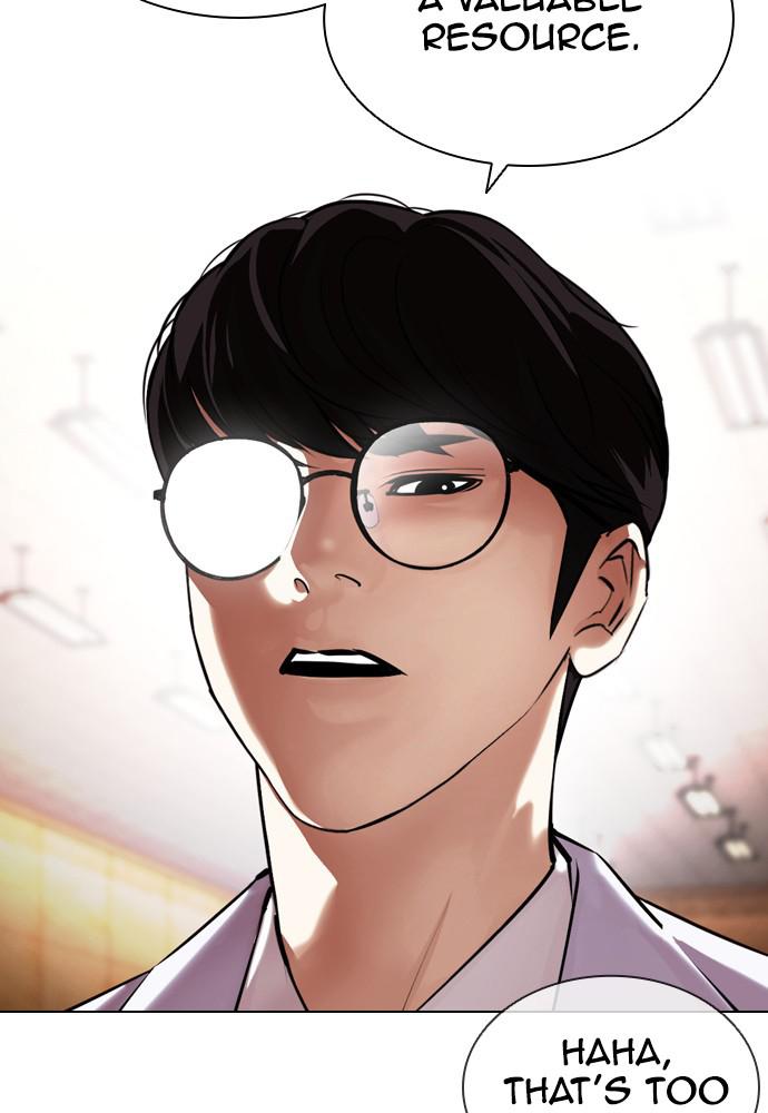 Lookism Chapter 390