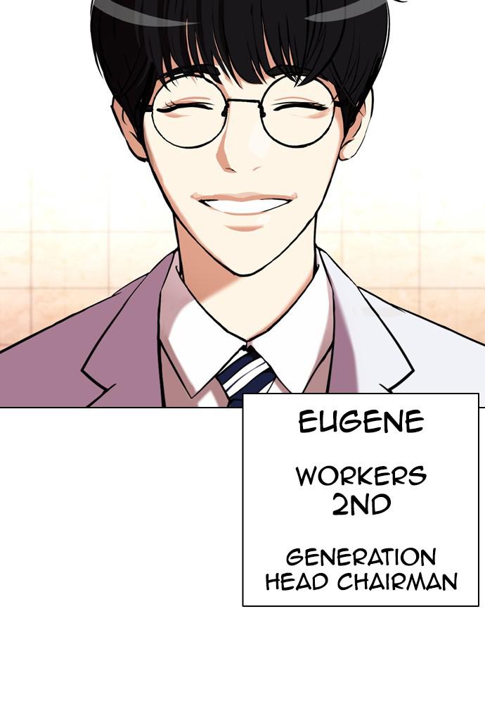Lookism Chapter 390