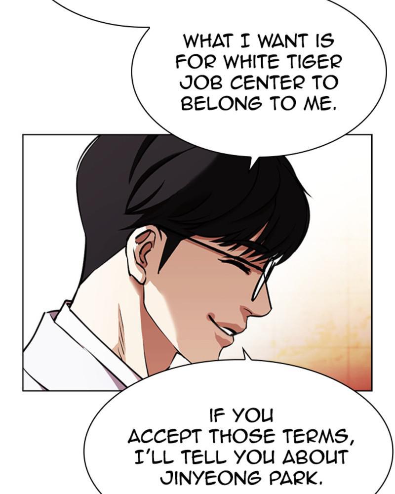 Chapter 393 — Chapter 393 — Page 125