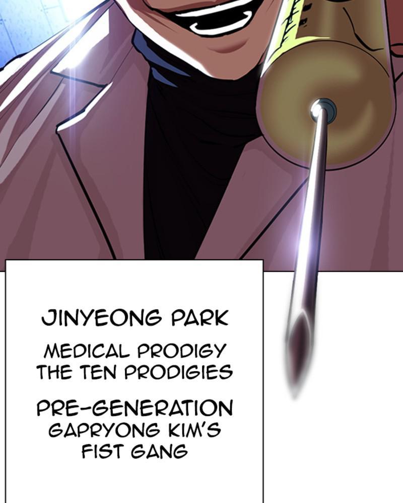 Chapter 393 — Chapter 393 — Page 202