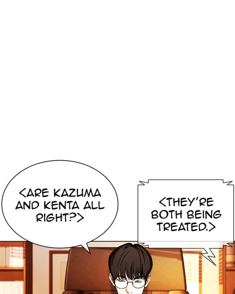 Chapter 394 — Chapter 394 — Page 91