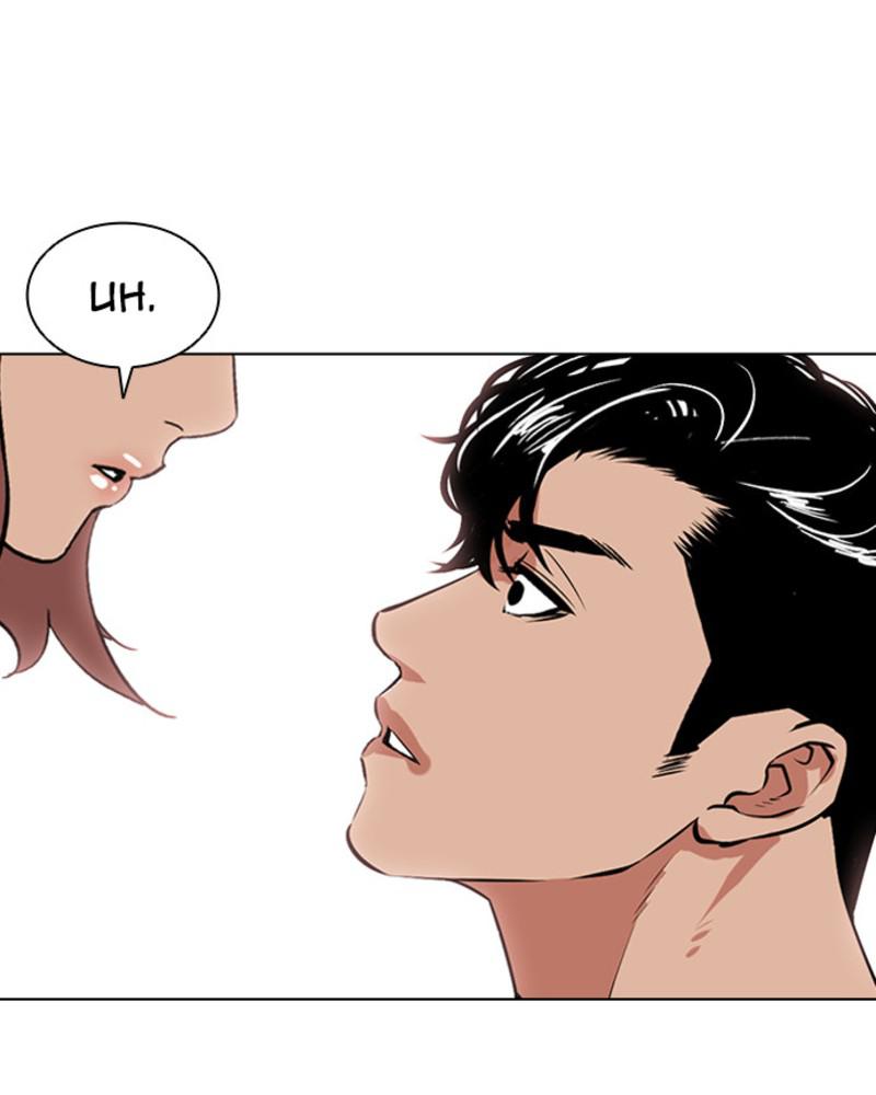 Chapter 394 — Chapter 394 — Page 225