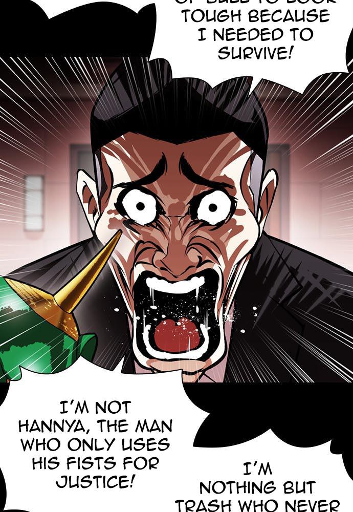 Lookism Chapter 395