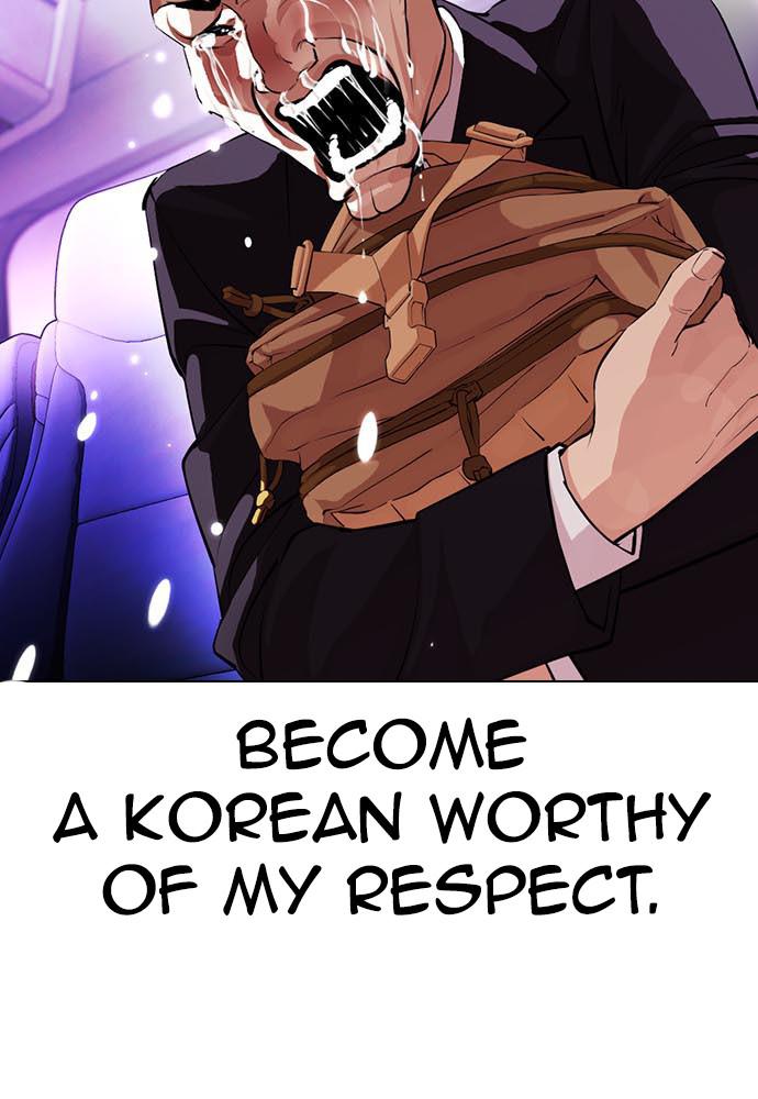 Lookism Chapter 395