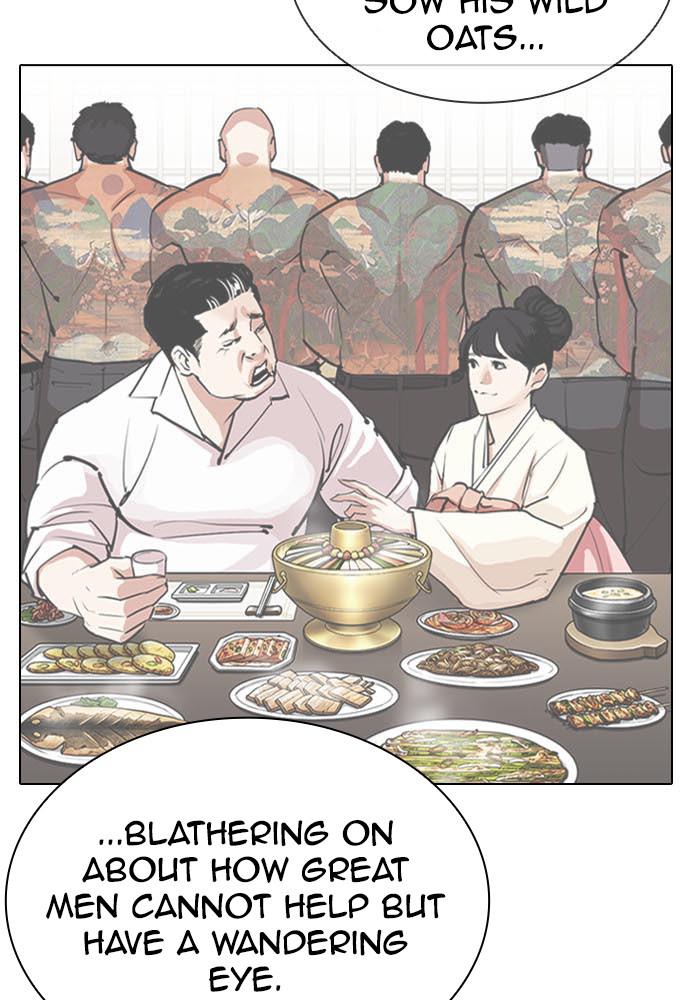 Lookism Chapter 395