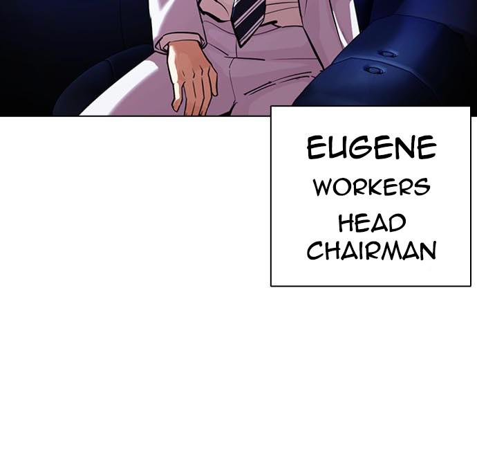 Lookism Chapter 395