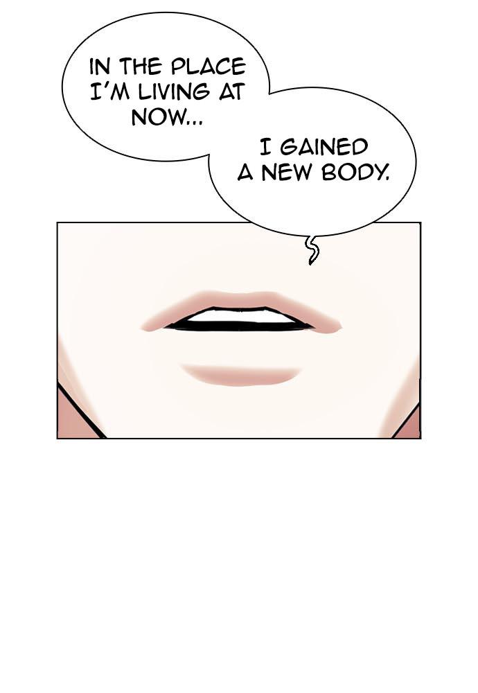 Lookism Chapter 395