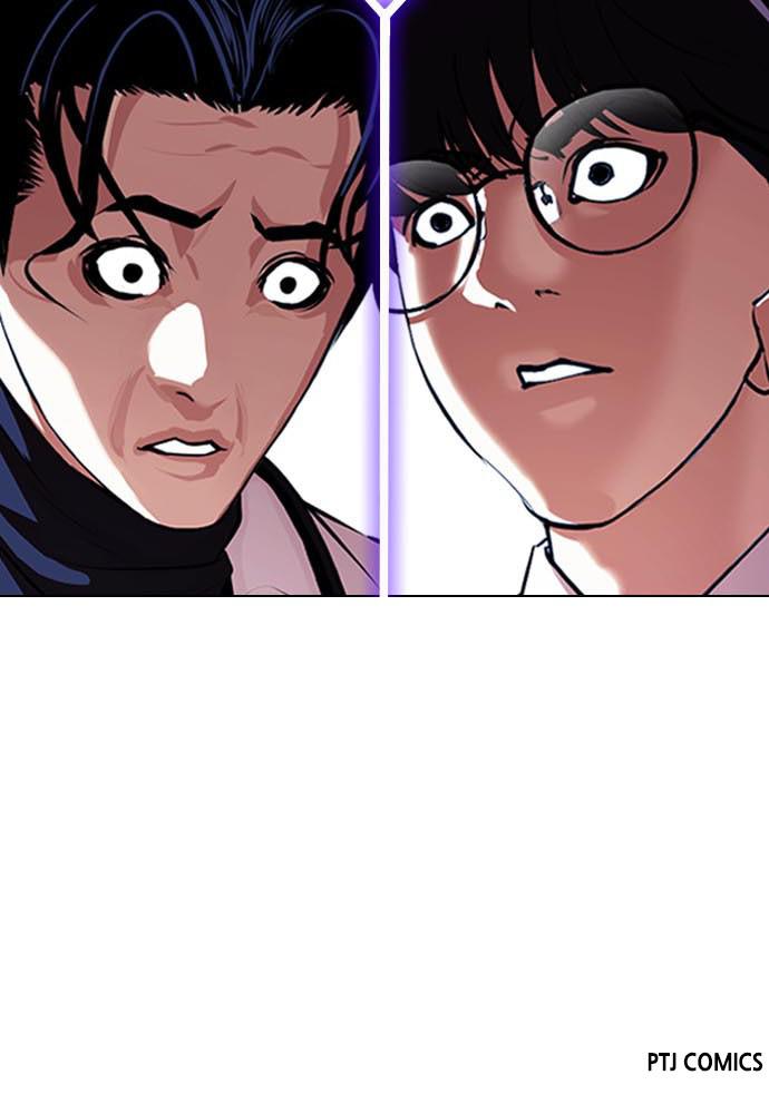 Lookism Chapter 395