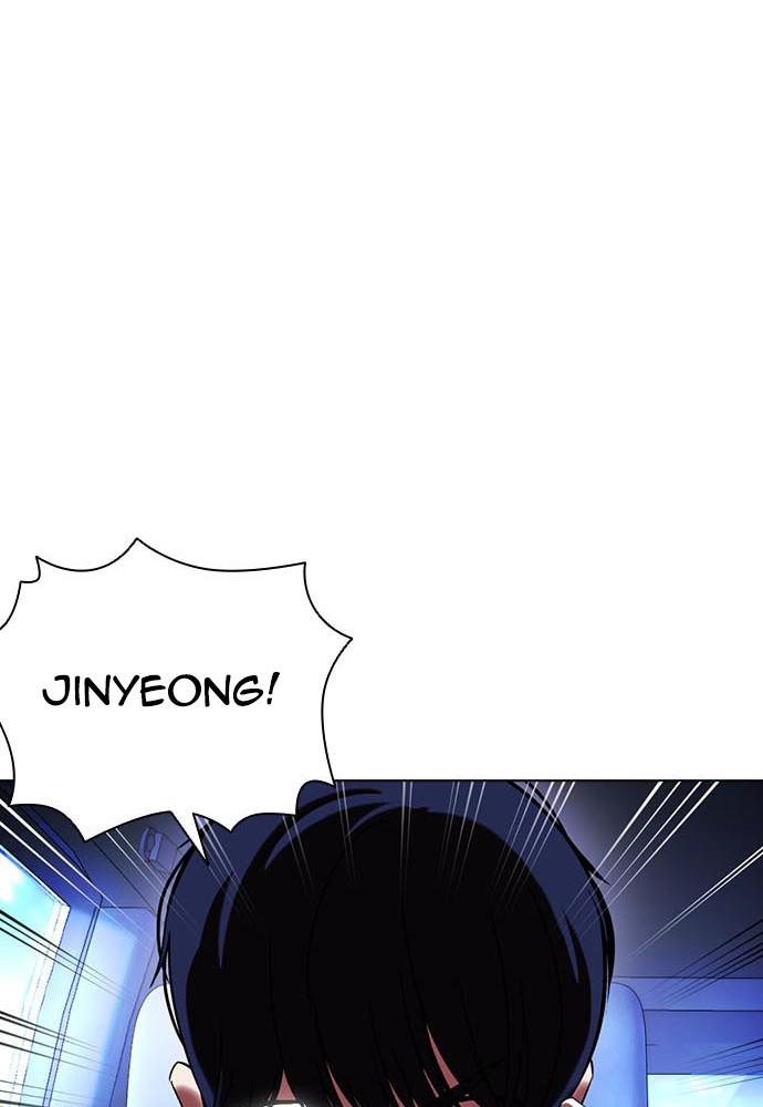 Chapter 396 — Chapter 396 — Page 8