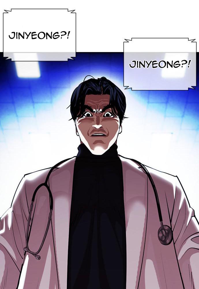 Chapter 396 — Chapter 396 — Page 16