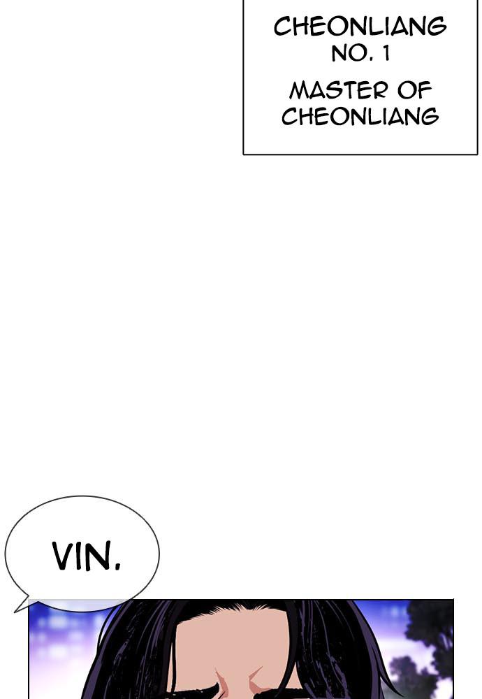 Chapter 396 — Chapter 396 — Page 111