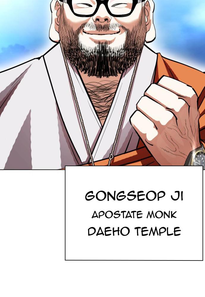 Chapter 397 — Chapter 397 — Page 118
