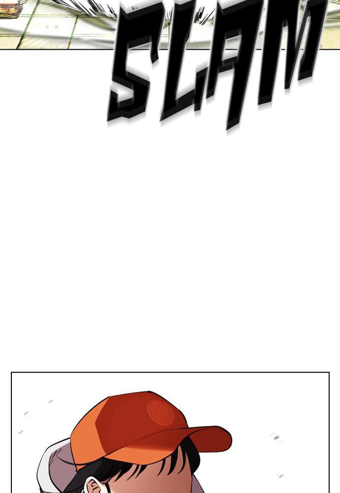 Chapter 397 — Chapter 397 — Page 206