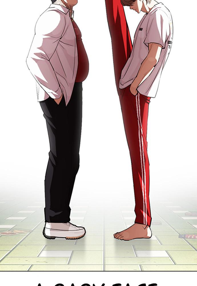 Lookism Chapter 397