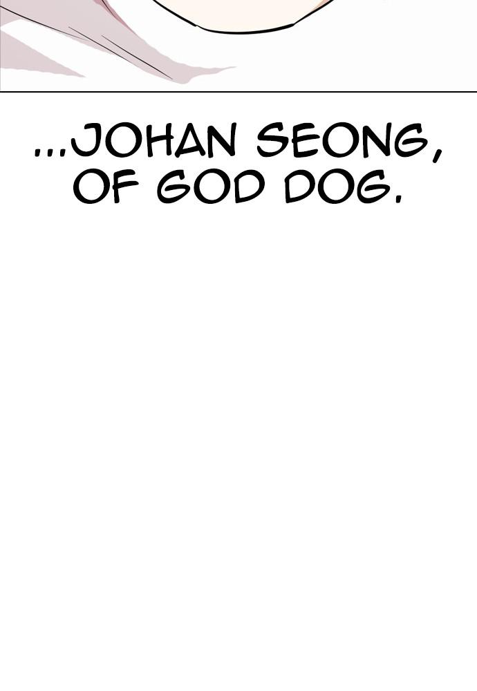 Lookism Chapter 397