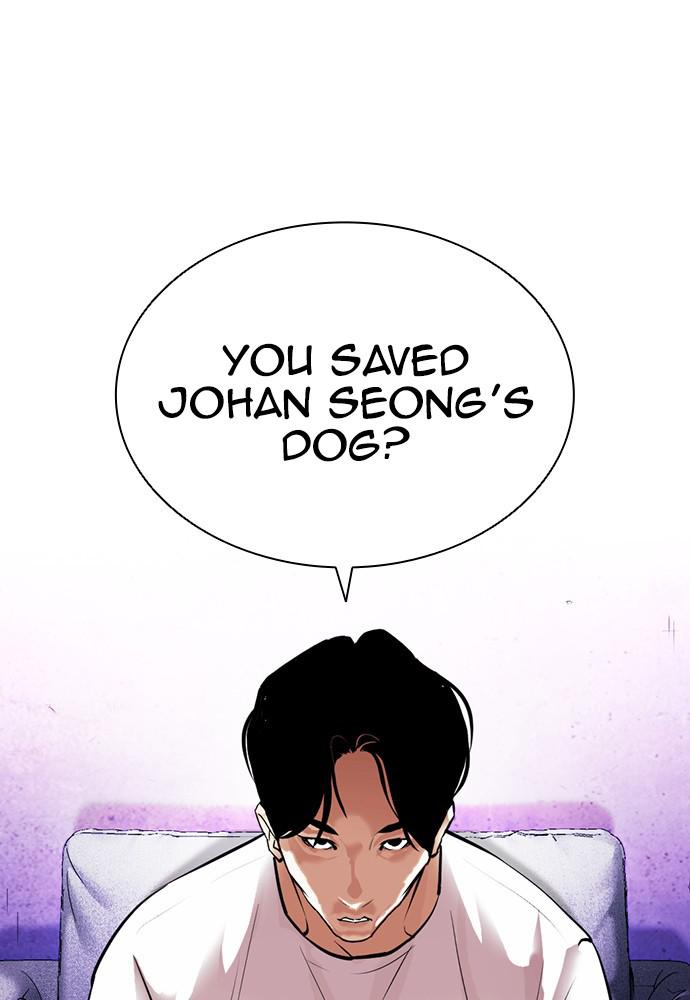 Lookism Chapter 397
