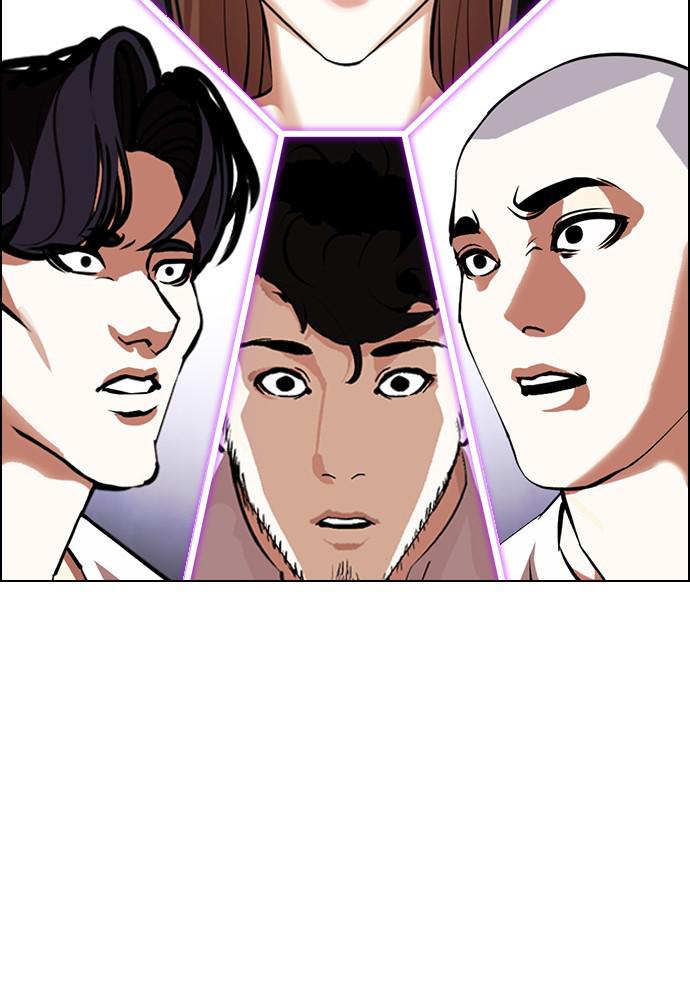 Lookism Chapter 397
