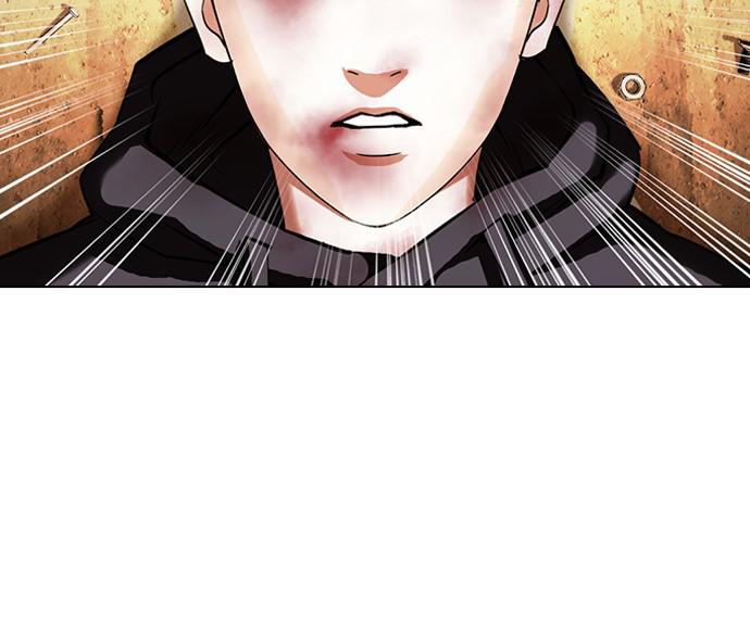 Lookism Chapter 397