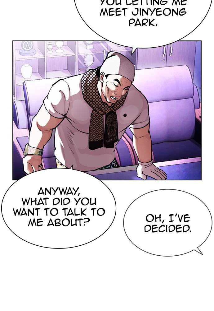 Lookism Chapter 397