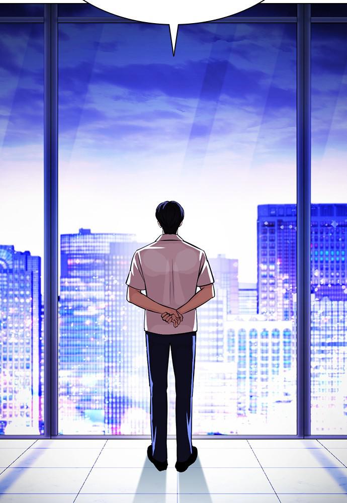 Lookism Chapter 397