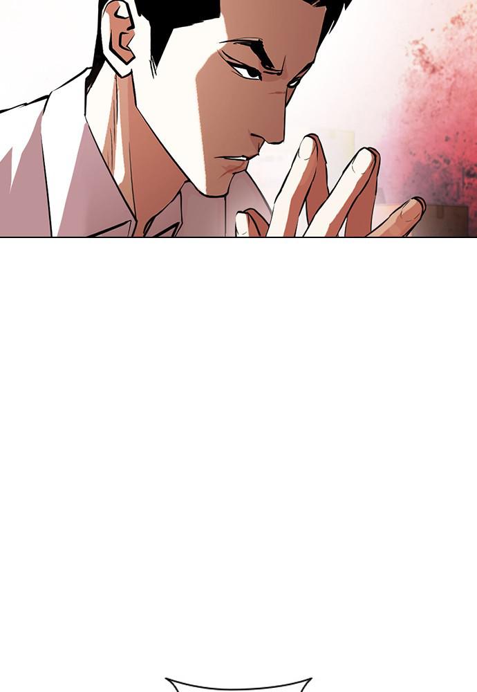 Chapter 399 — Chapter 399 — Page 79