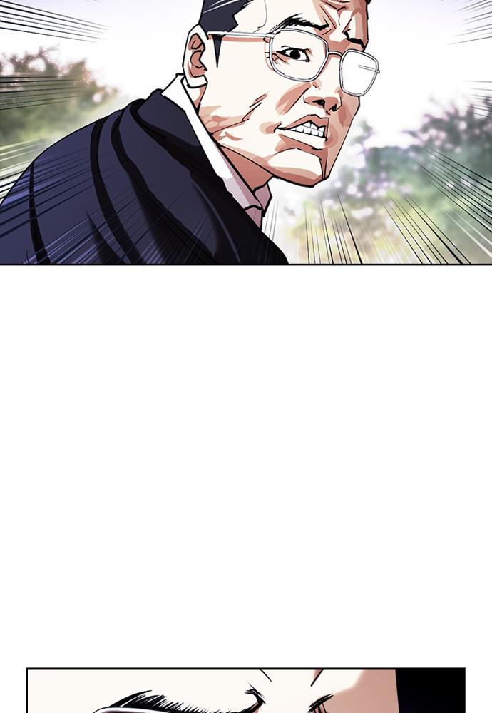 Chapter 399 — Chapter 399 — Page 127