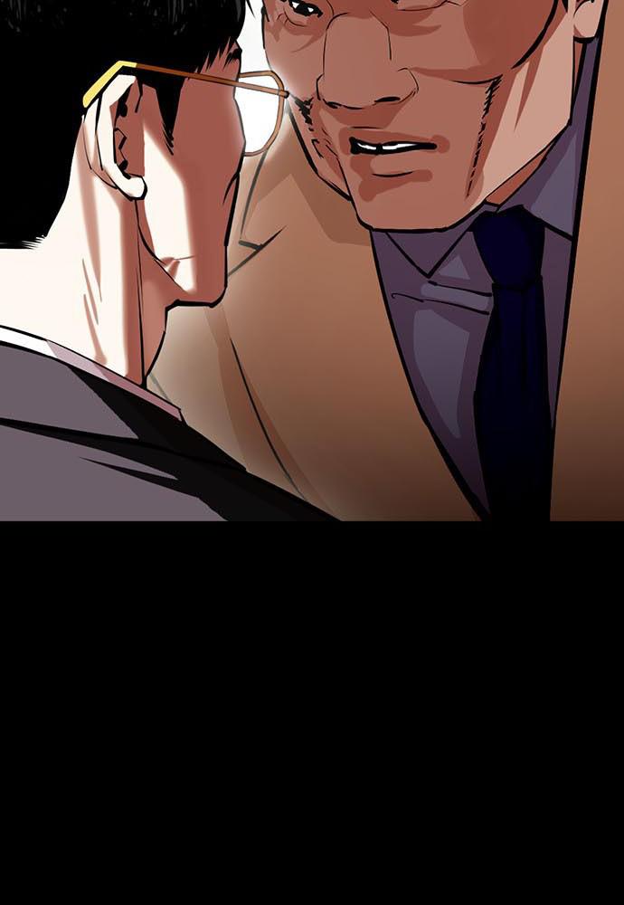 Chapter 400 — Chapter 400 — Page 17