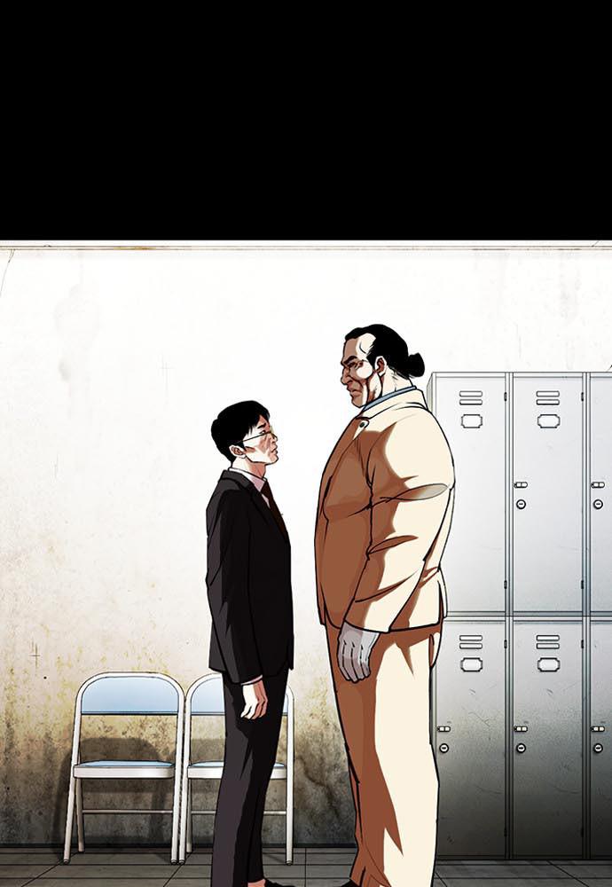 Chapter 400 — Chapter 400 — Page 21