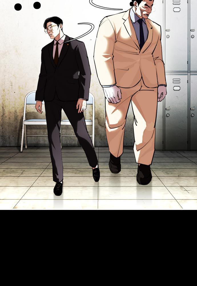 Chapter 400 — Chapter 400 — Page 23