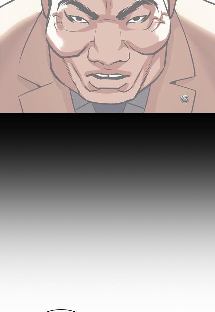 Chapter 400 — Chapter 400 — Page 83