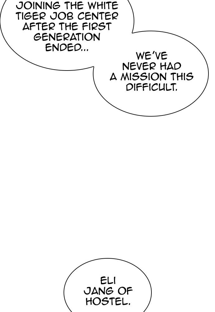 Chapter 400 — Chapter 400 — Page 112