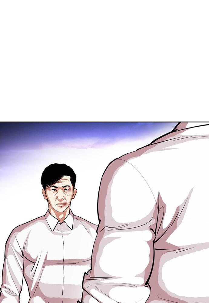 Lookism Chapter 399
