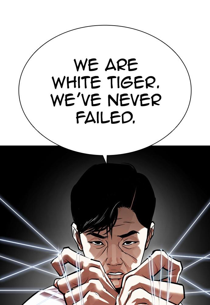 Lookism Chapter 399