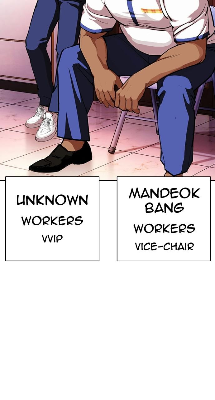 Chapter 402 — Chapter 402 — Page 78