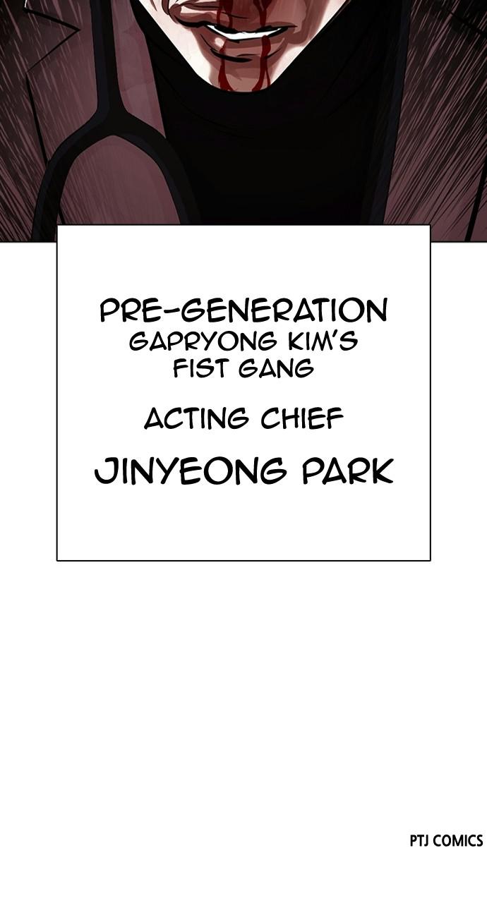 Chapter 402 — Chapter 402 — Page 172