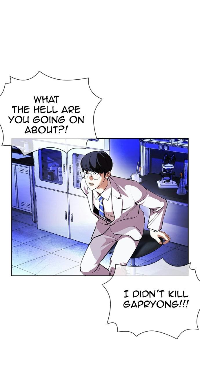 Chapter 403 — Chapter 403 — Page 22
