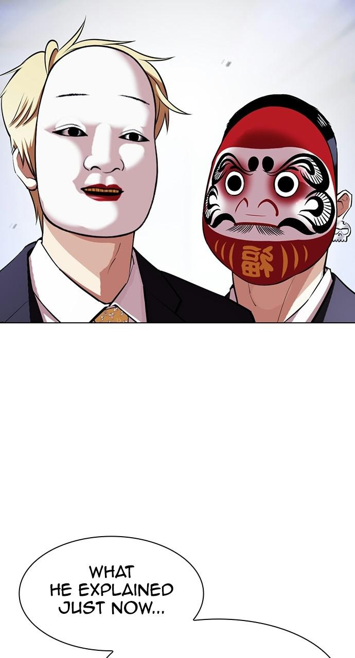 Lookism Chapter 403