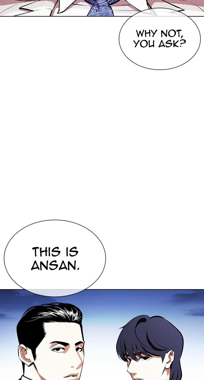 Lookism Chapter 403
