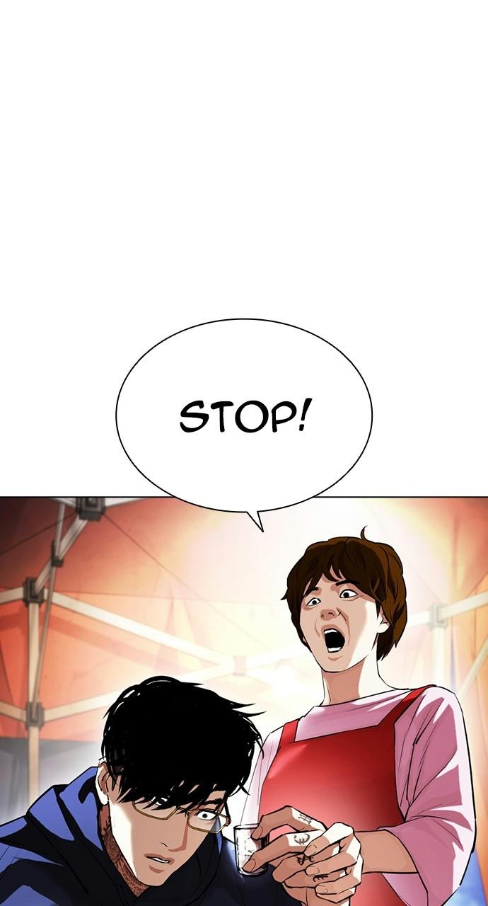 Lookism Chapter 407