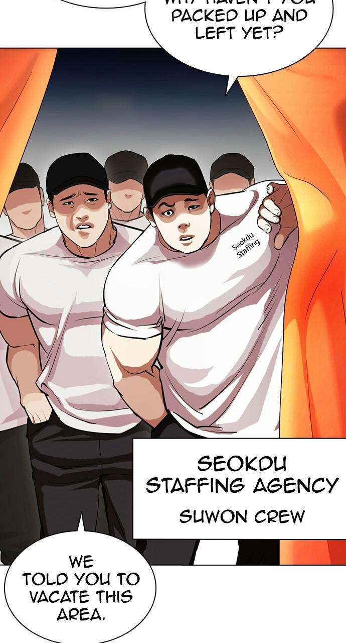 Lookism Chapter 407