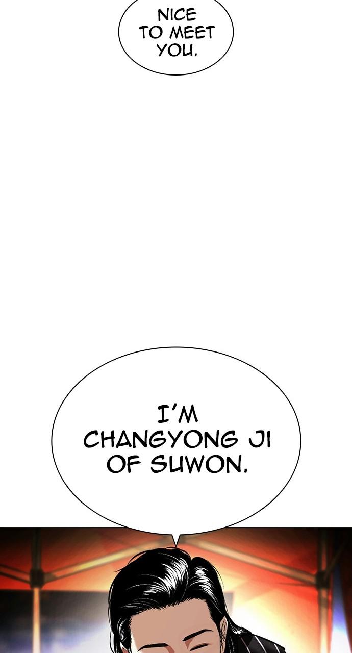 Lookism Chapter 407