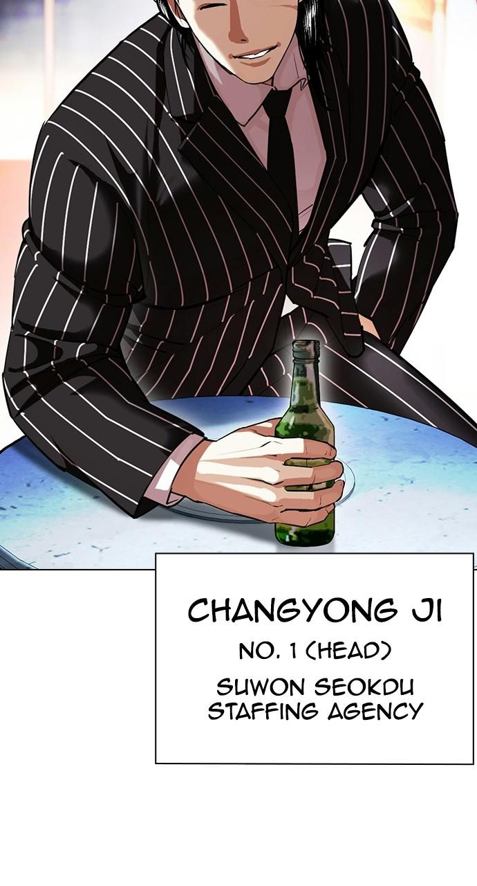 Lookism Chapter 407