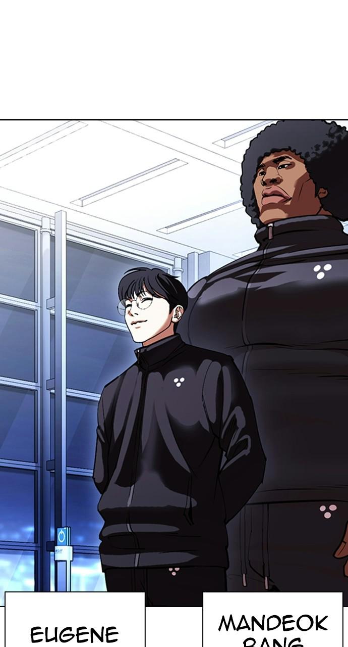 Lookism Chapter 409