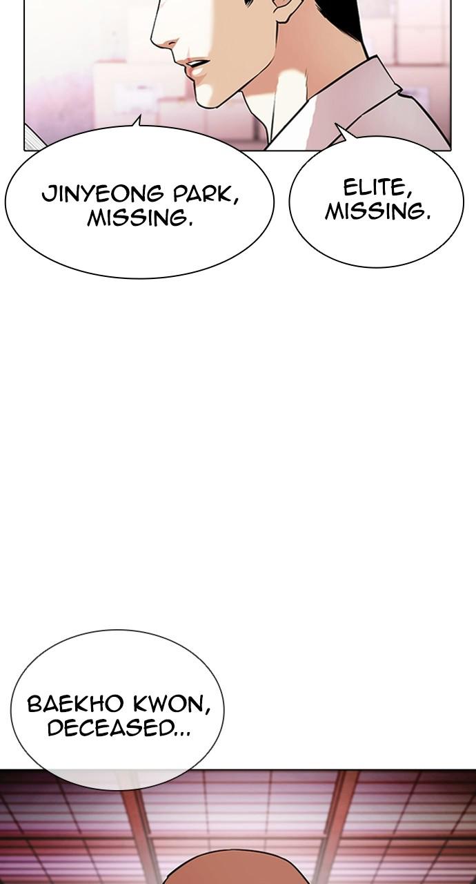 Chapter 411 — Chapter 411 — Page 9