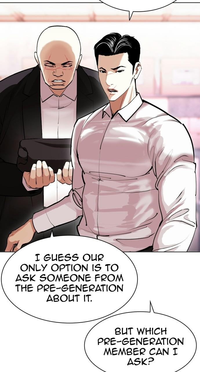 Chapter 411 — Chapter 411 — Page 17