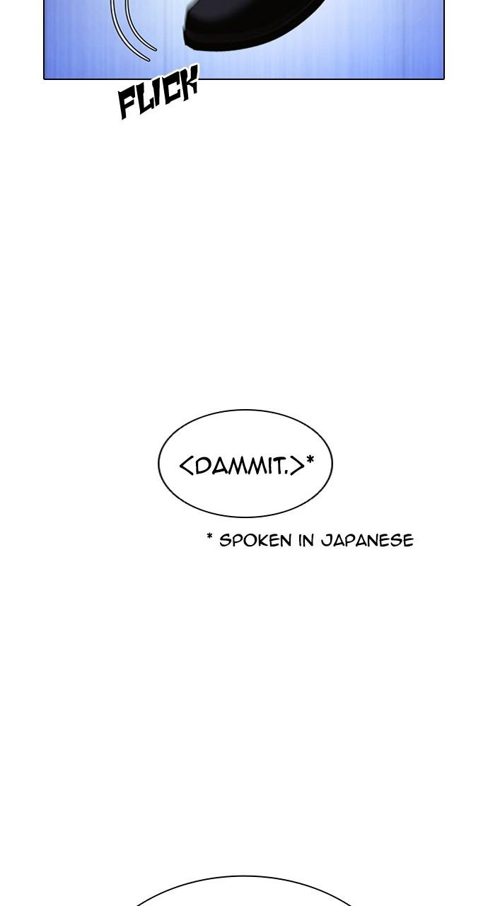 Chapter 411 — Chapter 411 — Page 51